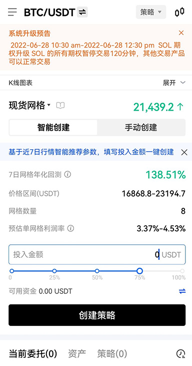 持仓管理
